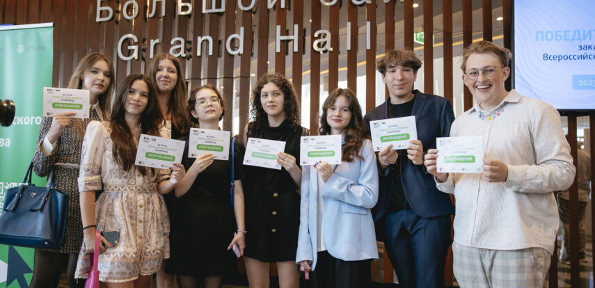 Анастасия Ракова поздравила московских школьников с победой на Всероссийской олимпиаде