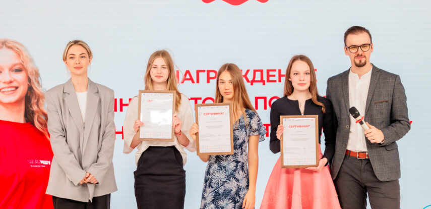 Юных москвичей наградили за лучшие бизнес-проекты