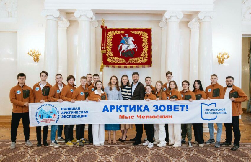 Город поддержал предложение московских школьников провести экспедицию на Южный полюс