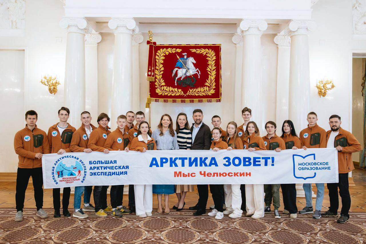 Город поддержал предложение московских школьников провести экспедицию на Южный полюс
