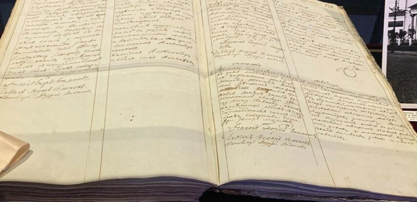 Во Дворце пионеров откроют выставку уникальных документов к 225-летию Александра Пушкина