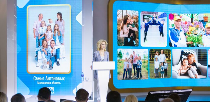 До&nbsp;конца 2030 года планируется обновить более 2,7&nbsp;тыс. детских садов в&nbsp;рамках нацпроекта &laquo;Семья&raquo;