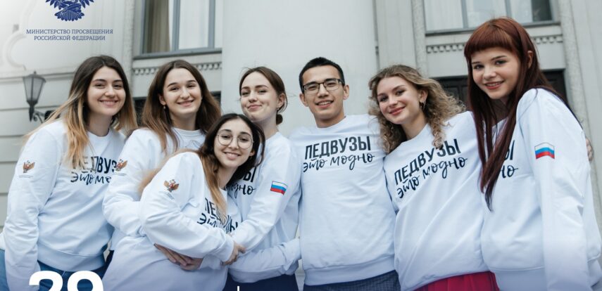 Поздравление Министра просвещения Российской Федерации Сергея Кравцова с&nbsp;Днем молодежи