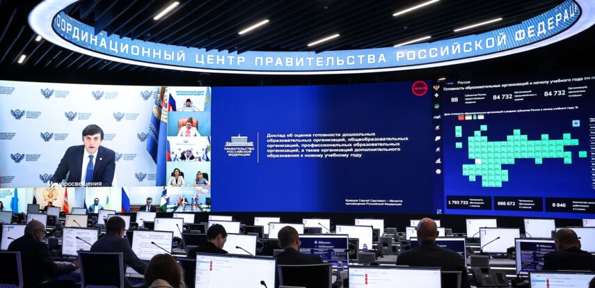 Дмитрий Чернышенко провел совещание с&nbsp;регионами по&nbsp;подготовке системы образования к&nbsp;новому учебному году
