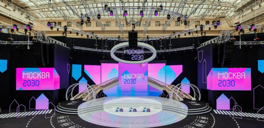 Лекции, дискуссии и КиберМарафон: как пройдут Дни образования на форуме-фестивале «Москва 2030»