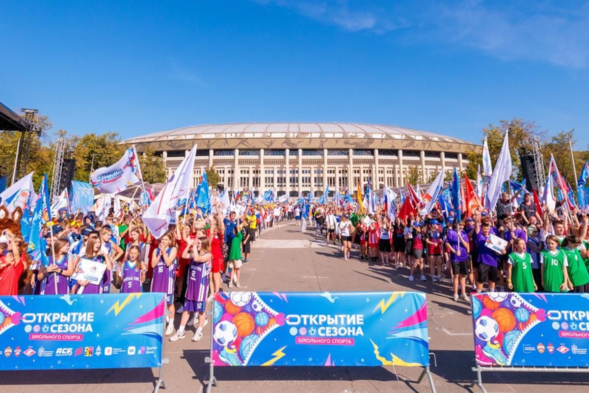 Московские школьники вместе с олимпийскими чемпионами открыли в «Лужниках» новый спортивный сезон