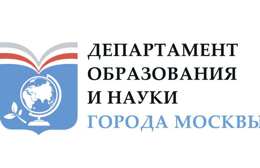 Заявление Департамента образования и науки Москвы по ситуации в школе №1708