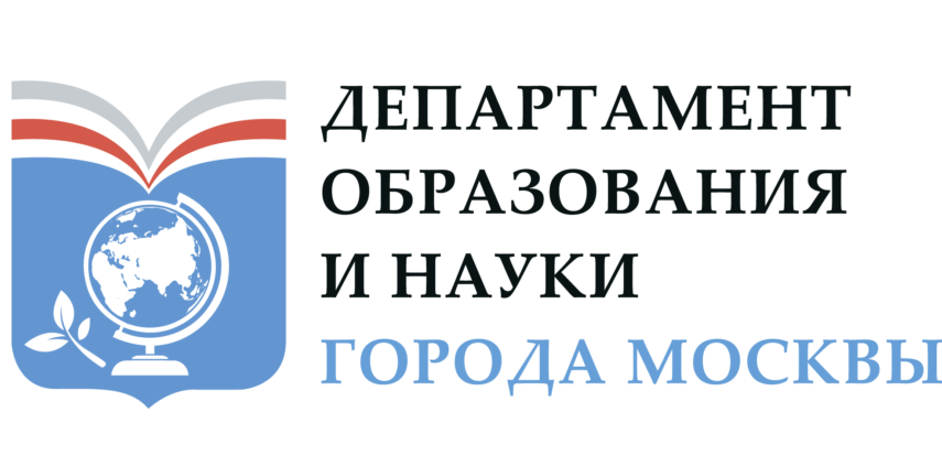 Заявление Департамента образования и науки Москвы по ситуации в школе №1708