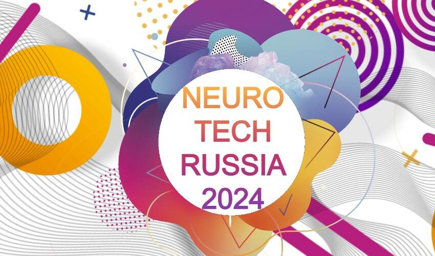 NeuroTech Russia 2024: будущее искусственного интеллекта и нейротехнологий