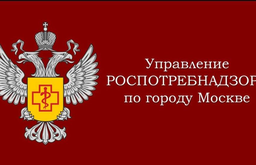 Роспотребнадзор Москвы опроверг отравление детей в столичной школе