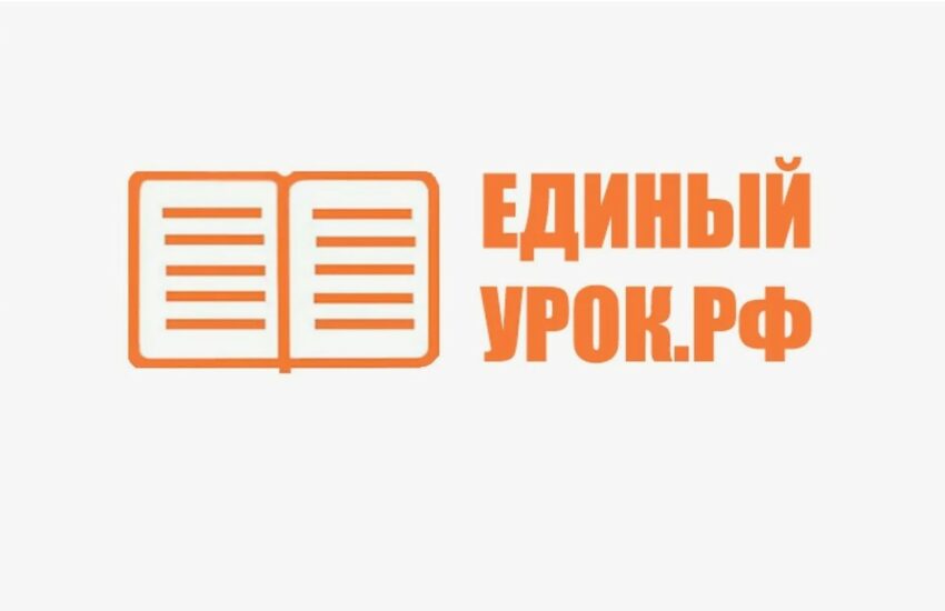 Продолжаются конкурсы профессионального мастерства педагогических работников «Педагогическая лига: правовое воспитание детей и молодежи» и «Педагогическая лига: молодость и профессионализм»