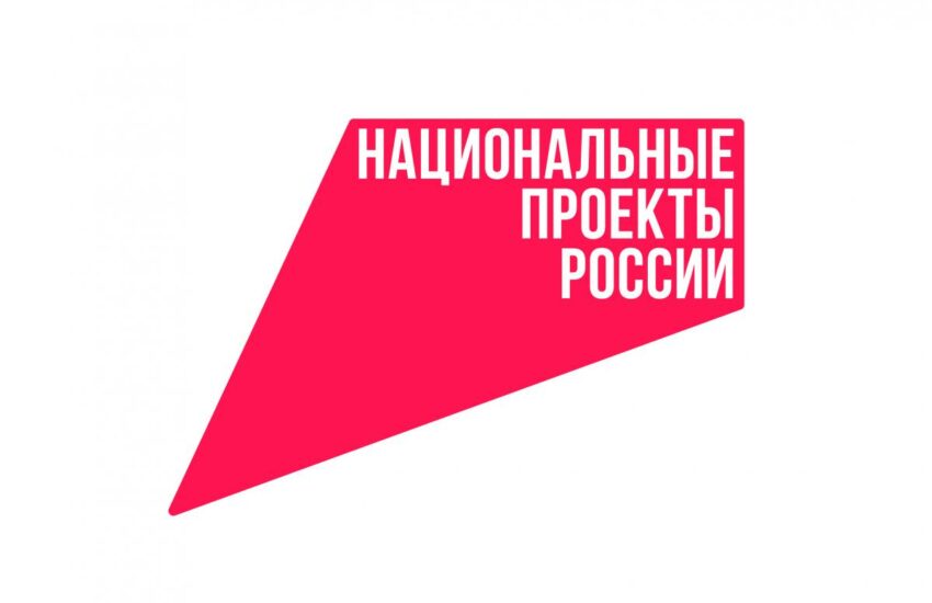 Уровень знания бренда «Национальные проекты России» достиг самой высокой отметки за 3 года