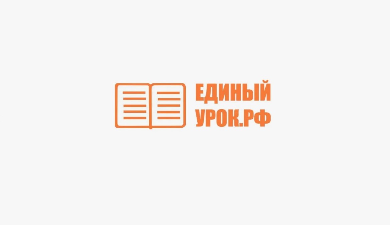 Стартовал Всероссийский турнир для работников образования