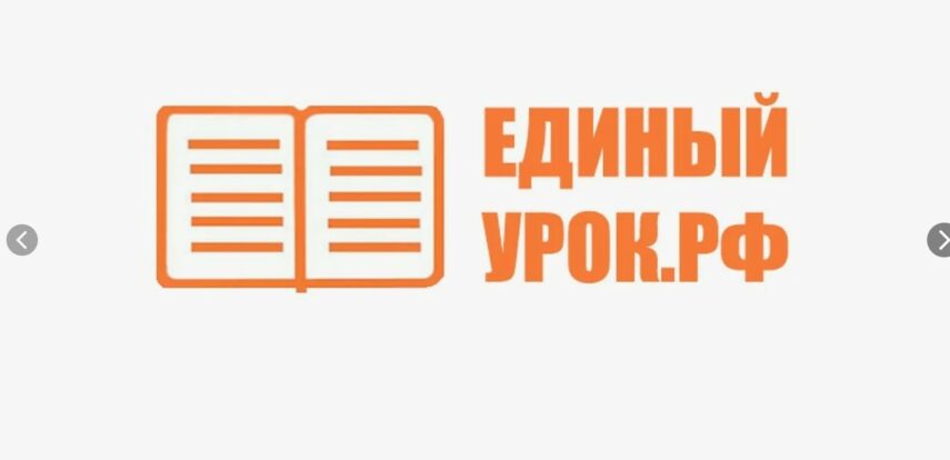 Продолжаются конкурсы профессионального мастерства педагогических работников