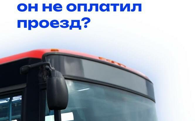 Помните: безопасность детей — наша общая задача