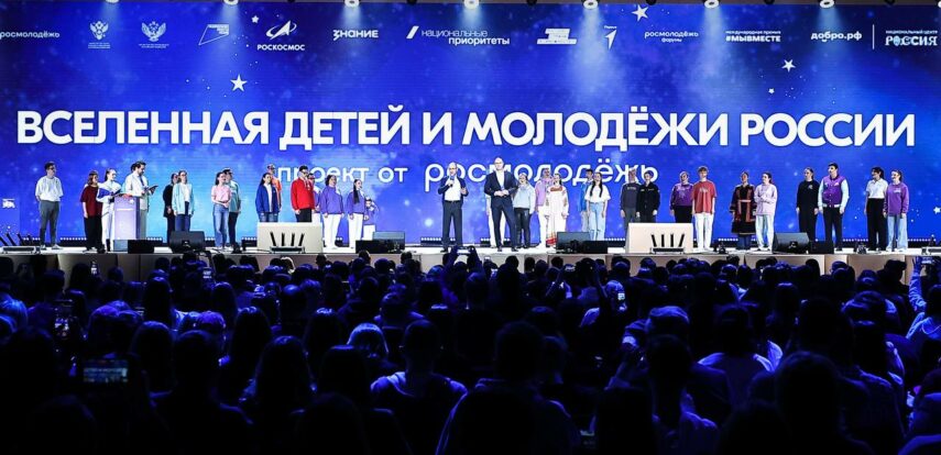 В Национальном центре «Россия» прошла презентация нацпроекта «Молодежь и дети»