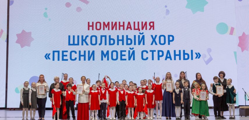 Победителями и призерами Всероссийского конкурса хоров и вокальных коллективов стали 34 команды