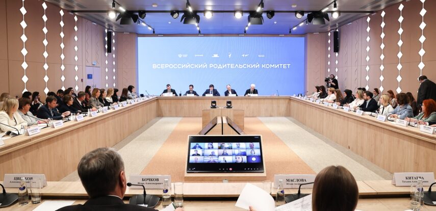 1 015 проектов получат премии за победу во втором сезоне Конкурса инициатив родительских сообществ общества «Знание»