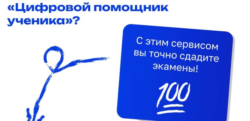 К кому обращаться если экзамены на носу?