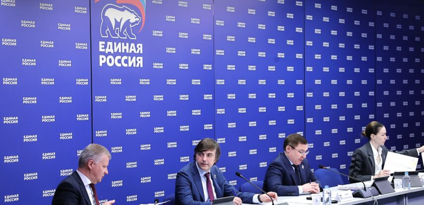 Капремонт и строительство учреждений образования Сергей Кравцов обсудил с депутатами «Единой России» на совещании Всероссийского штаба