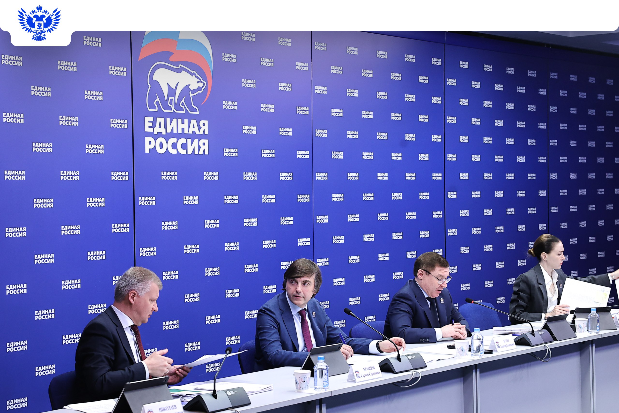 Капремонт и строительство учреждений образования Сергей Кравцов обсудил с депутатами «Единой России» на совещании Всероссийского штаба