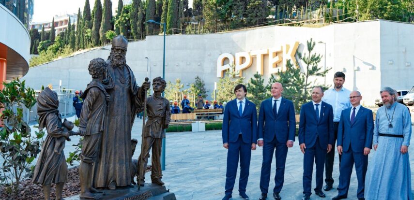 Трудовому коллективу «Артека» вручили орден Почета