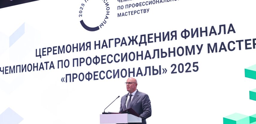 Дмитрий Чернышенко: В Нижнем Новгороде подвели итоги финала чемпионата «Профессионалы» по креативным индустриям и ИТ