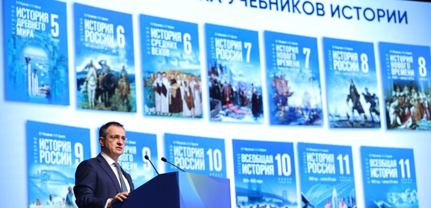 Владимир Мединский выступил на третьем Международном форуме министров образования «Формируя будущее»