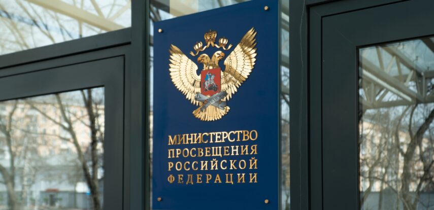 Минпросвещения России подготовило список книг для внеклассного чтения