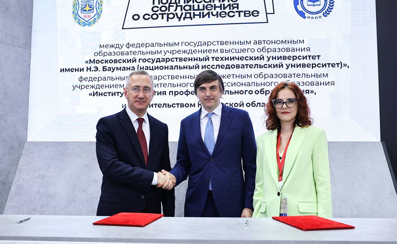 На площадке ПМЭФ-2025 Минпросвещения России подписало ряд важных соглашений для сферы образования