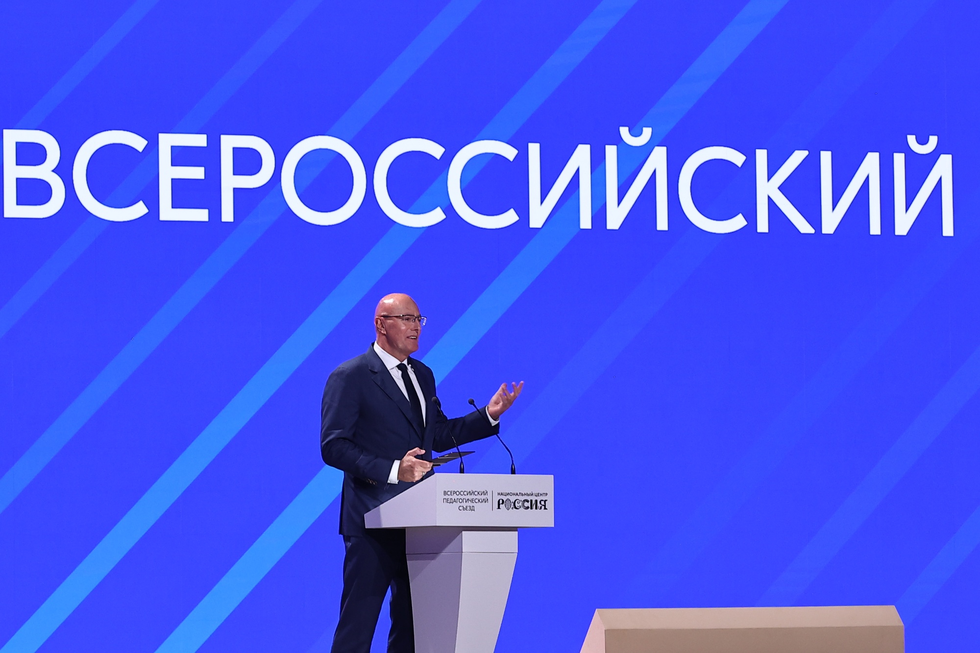 Стратегия развития образования до 2036 года стала главной темой на Всероссийском педагогическом съезде в Москве