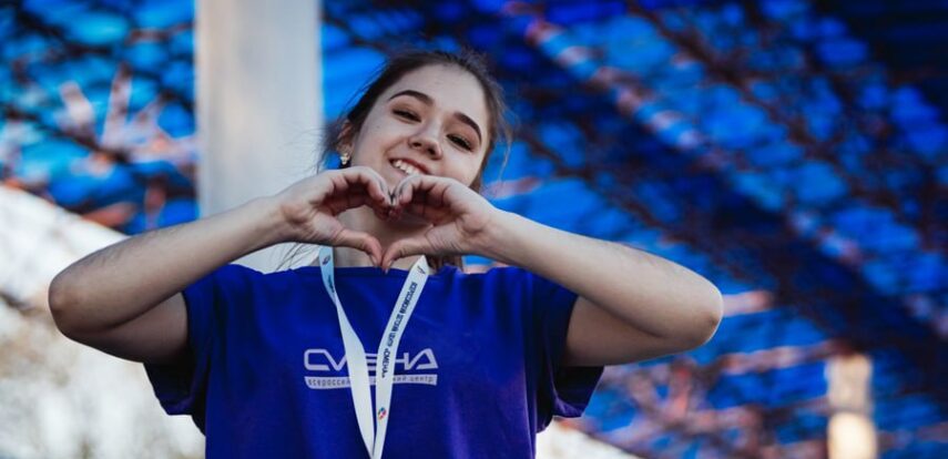 «Билет» в «Смену»: российские школьники смогут отправиться на уникальную смену