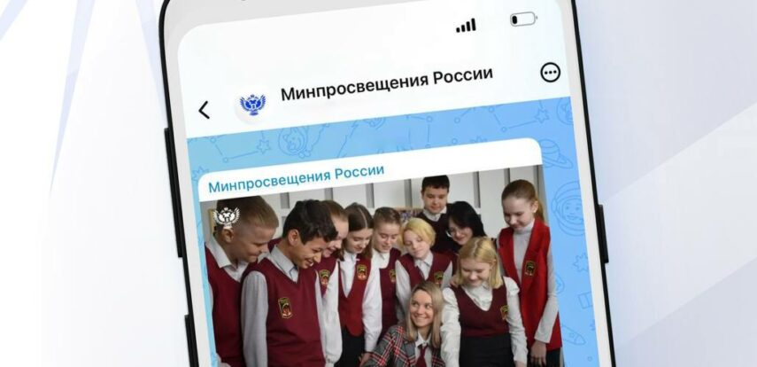 Одна платформа — MAXимум новостей из мира образования
