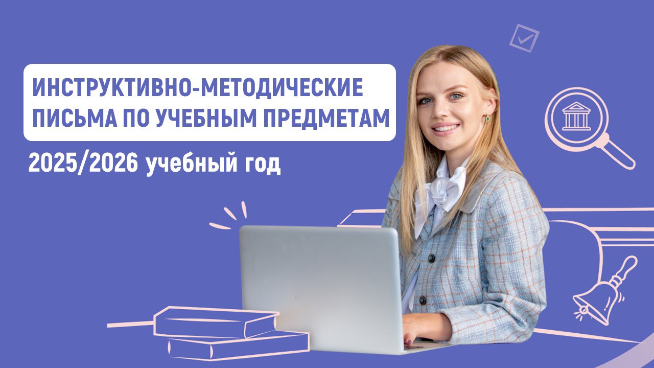 Готовность номер один