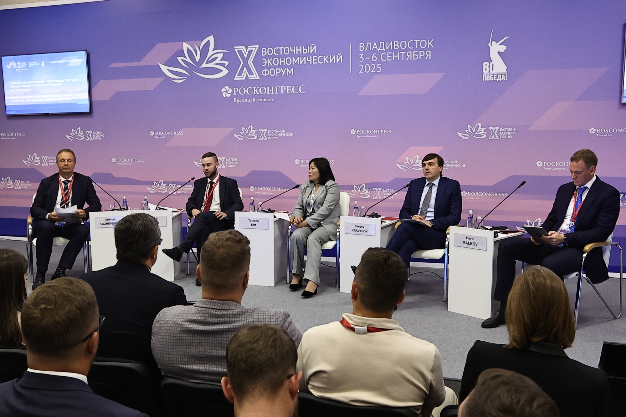 В России появится цифровая платформа закупок для учебных заведений