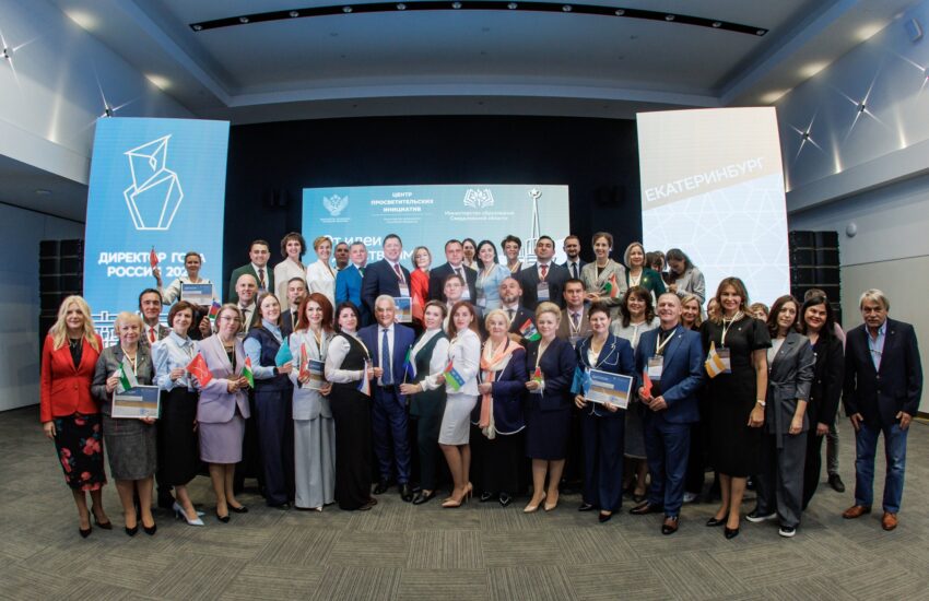 Стартовал заключительный этап Всероссийского профессионального конкурса «Директор года России»