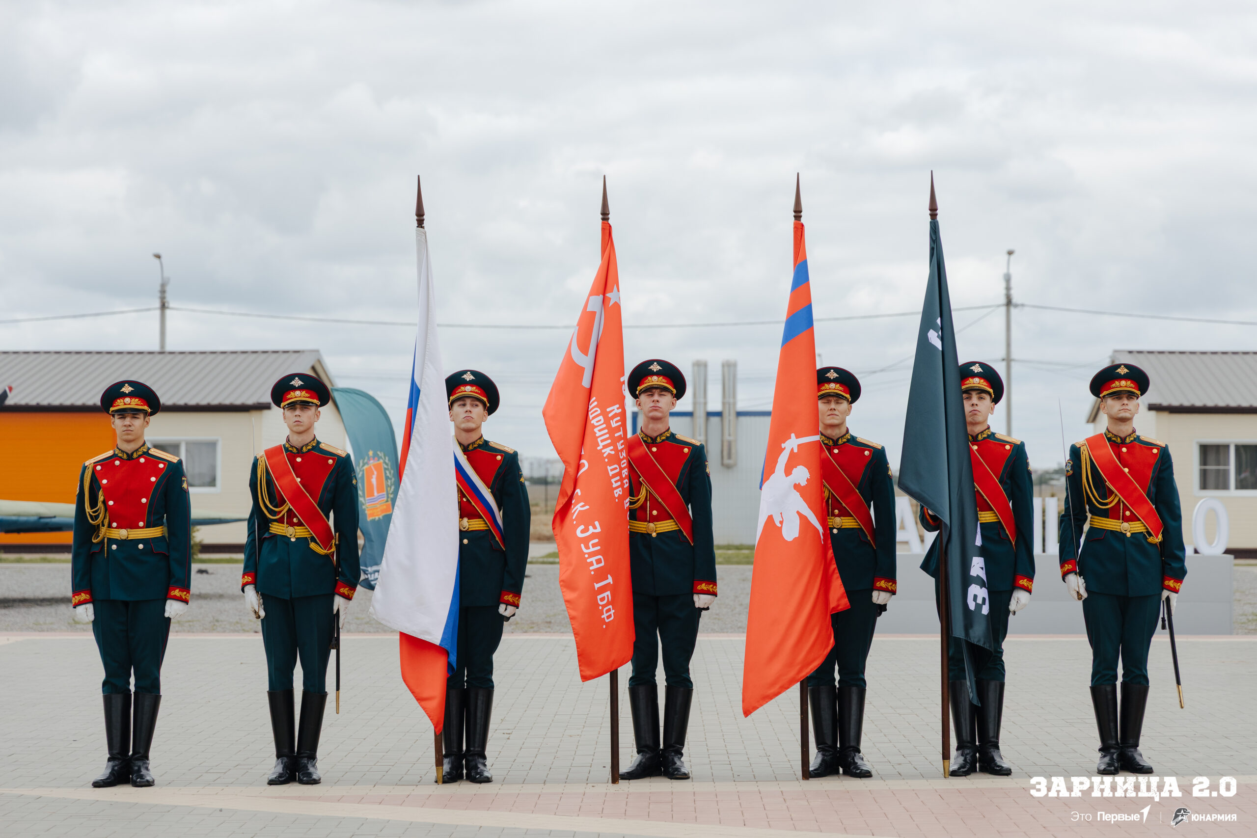 Первый заезд финала Всероссийской военно-патриотической игры  «Зарница 2.0» стартовал в Волгоградской области