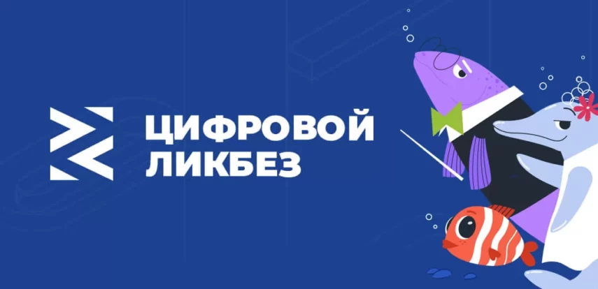 Яндекс научит школьников распознавать дипфейки