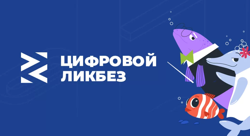 Яндекс научит школьников распознавать дипфейки