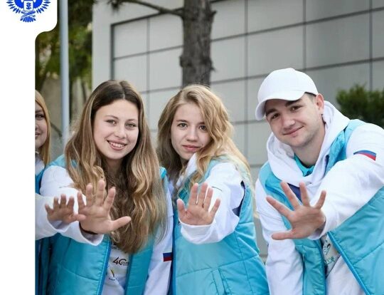 Стартовал Всероссийский форум организаторов отдыха и оздоровления детей «Большие смыслы»