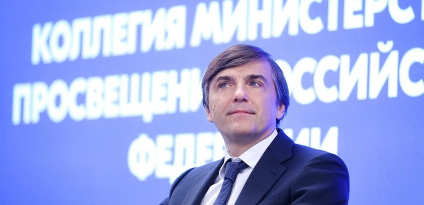 Сергей Кравцов провёл выездное заседание коллегии Минпросвещения России в Липецкой области