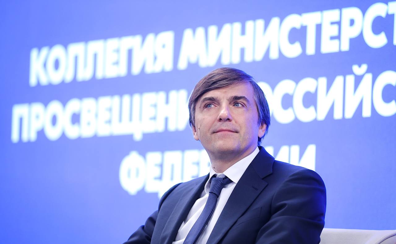 Сергей Кравцов провёл выездное заседание коллегии Минпросвещения России в Липецкой области