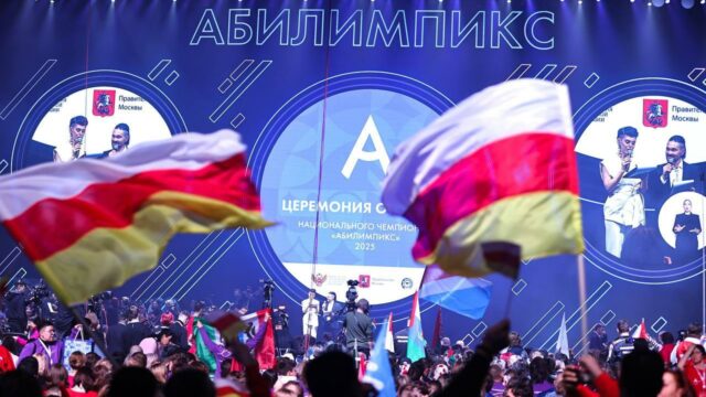 «Чемпионат «Абилимпикс» — это символ преодоления трудностей и проявления уникальных способностей человека»
