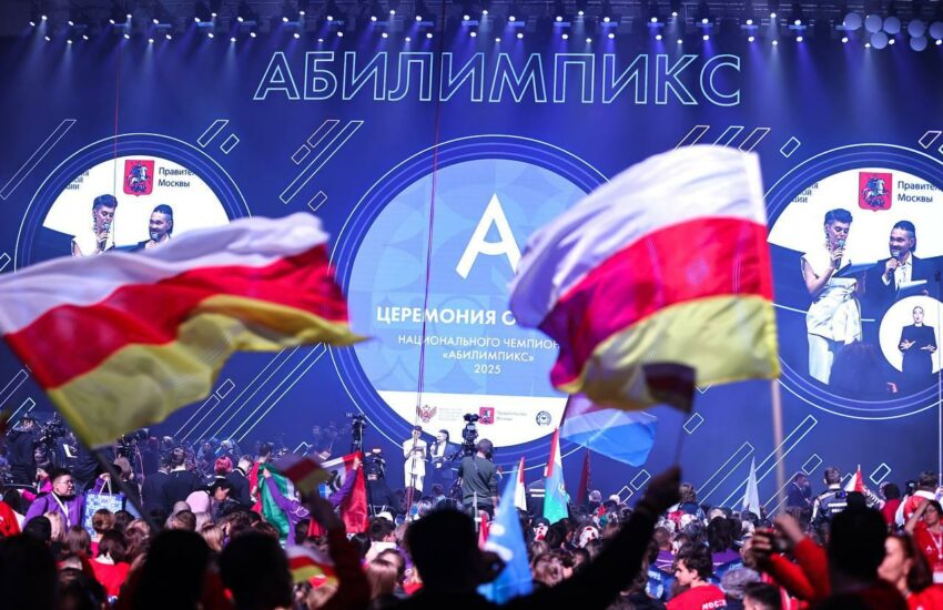 «Чемпионат «Абилимпикс» — это символ преодоления трудностей и проявления уникальных способностей человека»