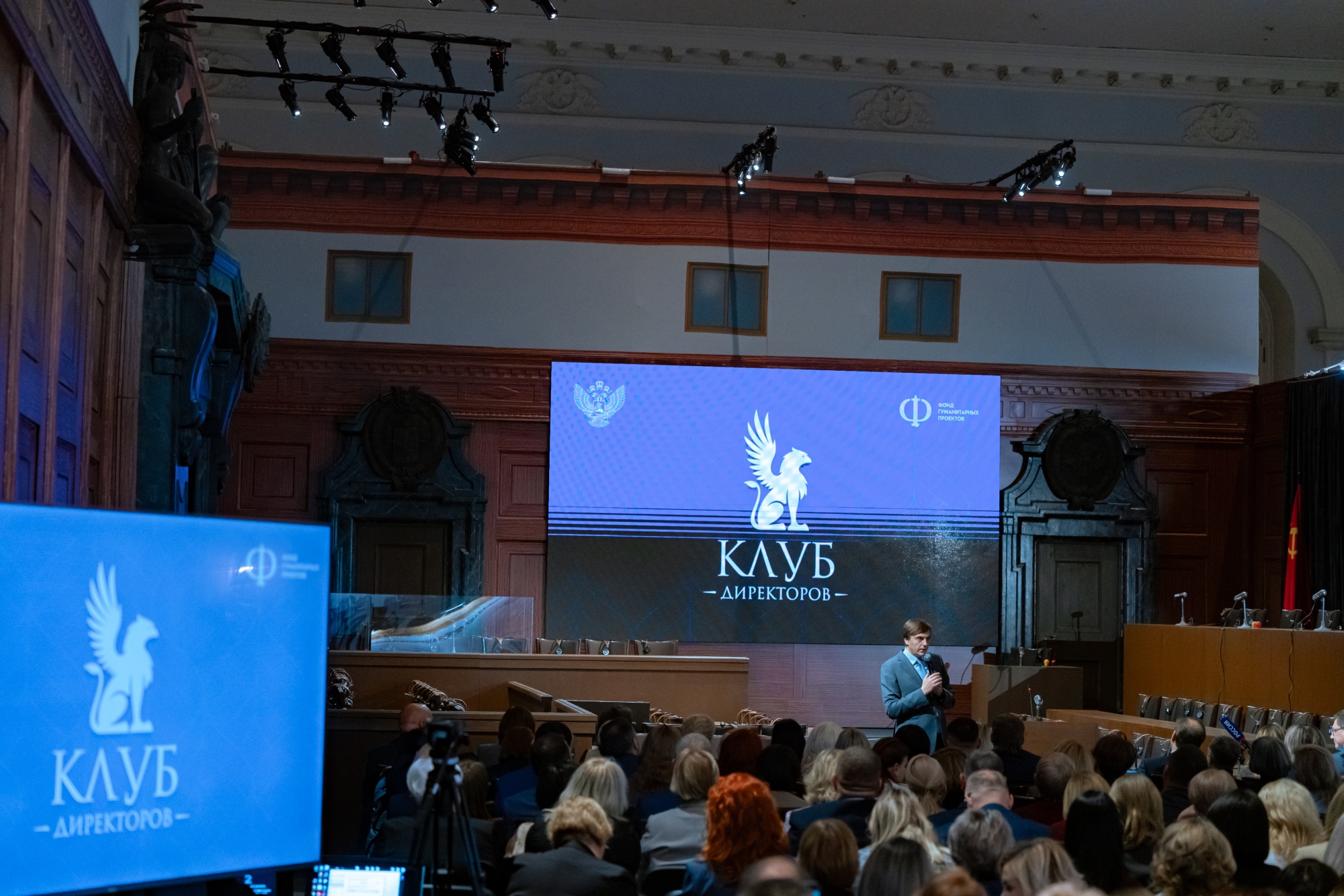 Состоялась первая стратегическая сессия «Клуба директоров»