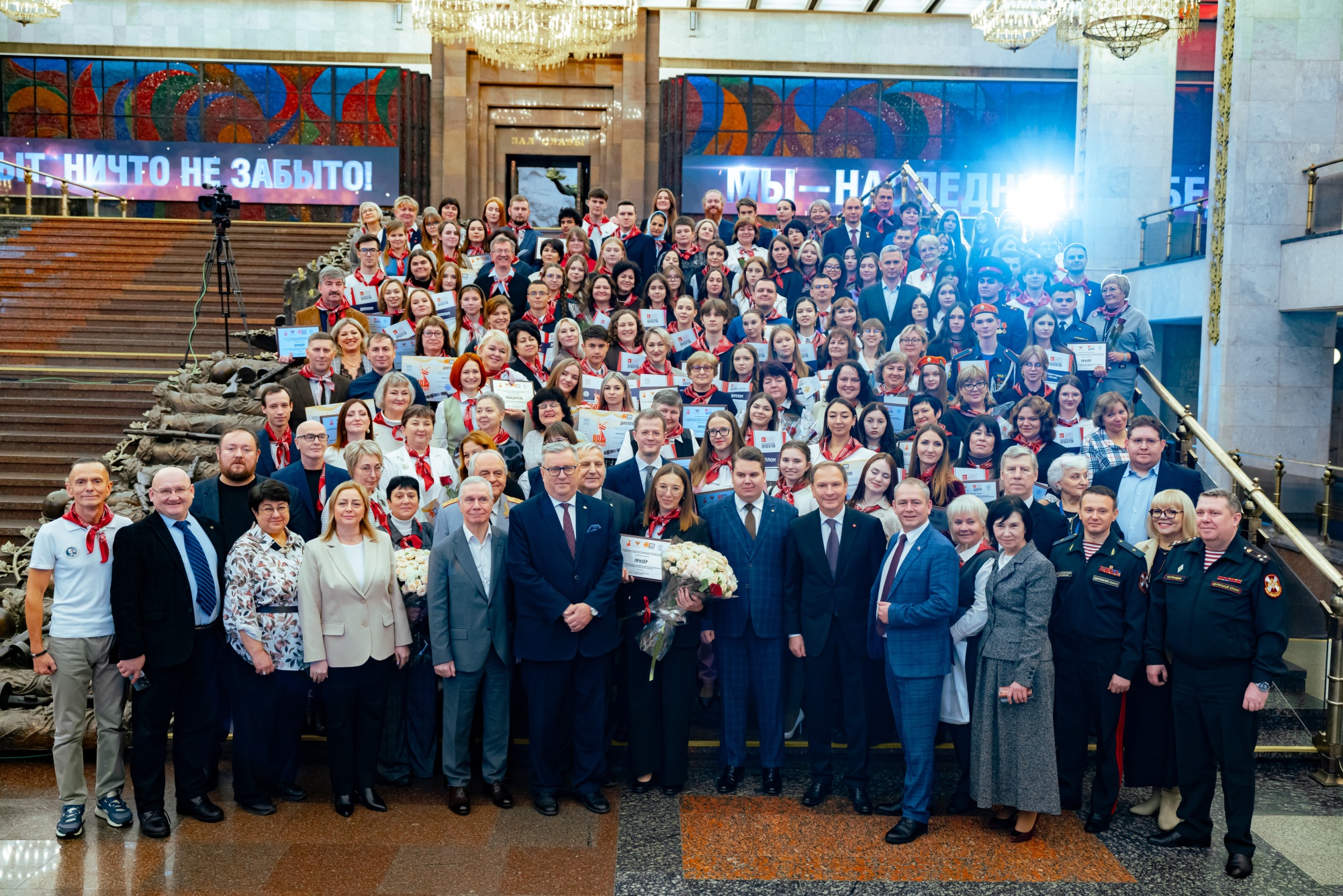 Сергей Кравцов наградил победителей и призеров конкурсных мероприятий проекта «Без срока давности»