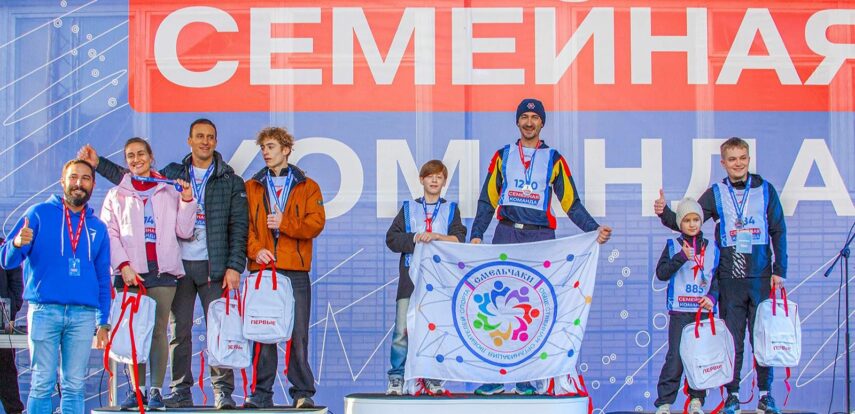 В Москве прошел спортивный фестиваль для всей семьи