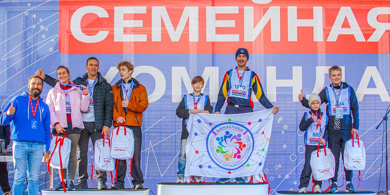 В Москве прошел спортивный фестиваль для всей семьи