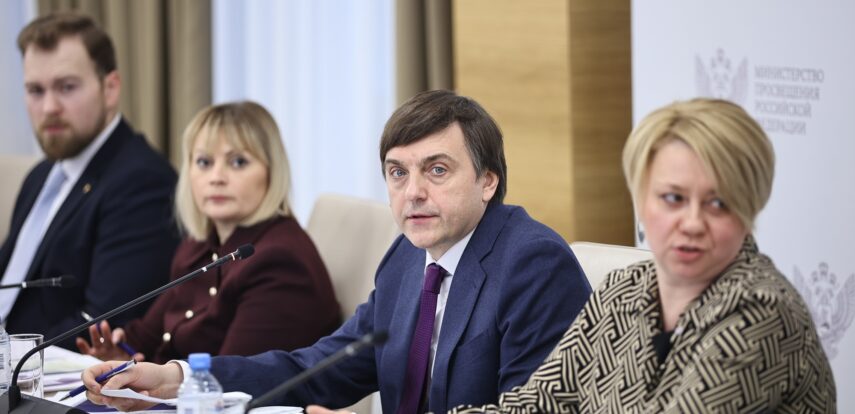 Минпросвещения РФ утвердило инструкции по действиям педагогов в конфликтных ситуациях