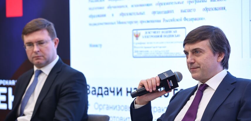 Сергей Кравцов: Для поступающих в педвузы введут профильное вступительное испытание